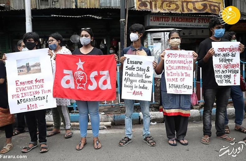 (تصاویر) تظاهرات علیه طالبان در کشورهای مختلف